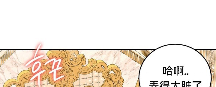 《重生士兵的雌性征服日誌!》漫画 第67話