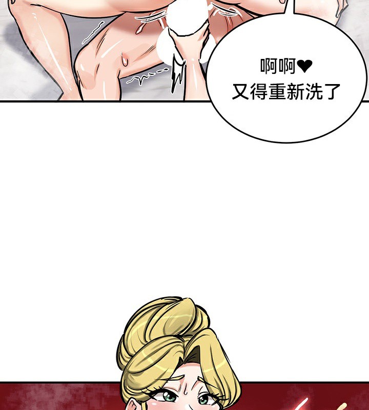 《重生士兵的雌性征服日誌!》漫画 第67話