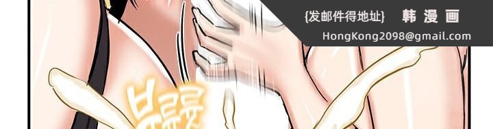 《重生士兵的雌性征服日誌!》漫画 第67話