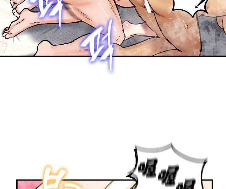 《重生士兵的雌性征服日誌!》漫画 第67話