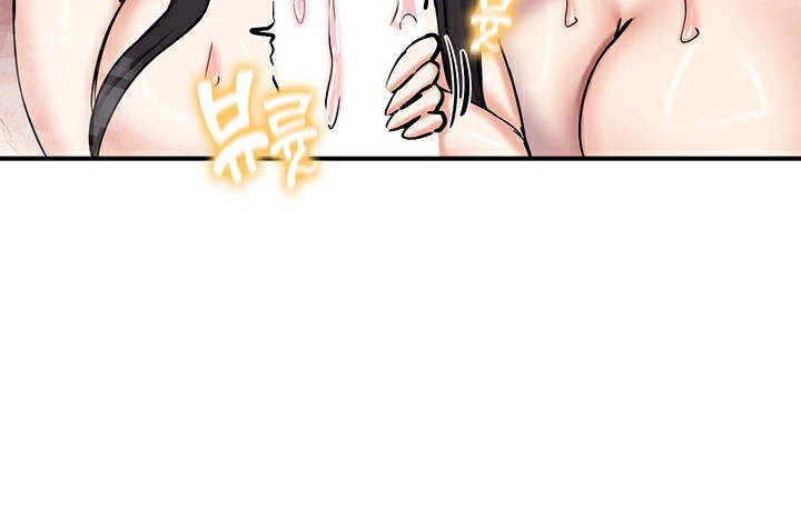 《重生士兵的雌性征服日誌!》漫画 第67話