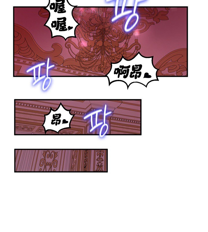 《重生士兵的雌性征服日誌!》漫画 第67話
