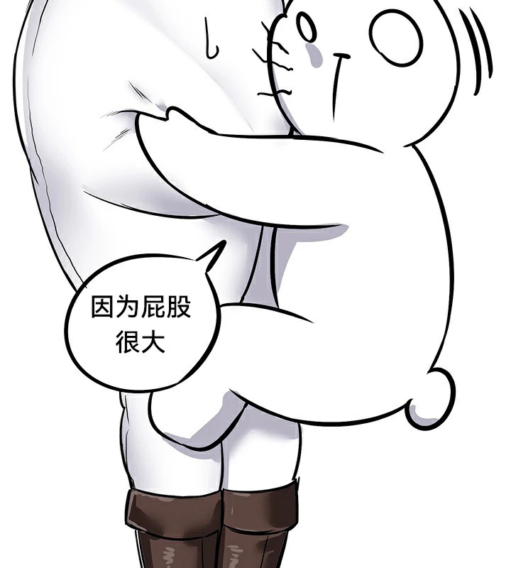 《重生士兵的雌性征服日誌!》漫画 後記