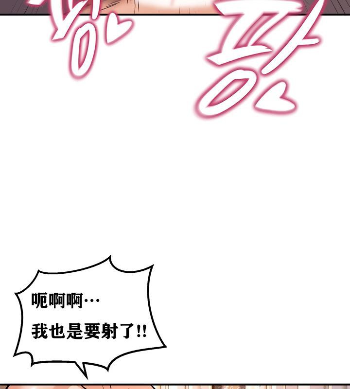 《重生士兵的雌性征服日誌!》漫画 第7話