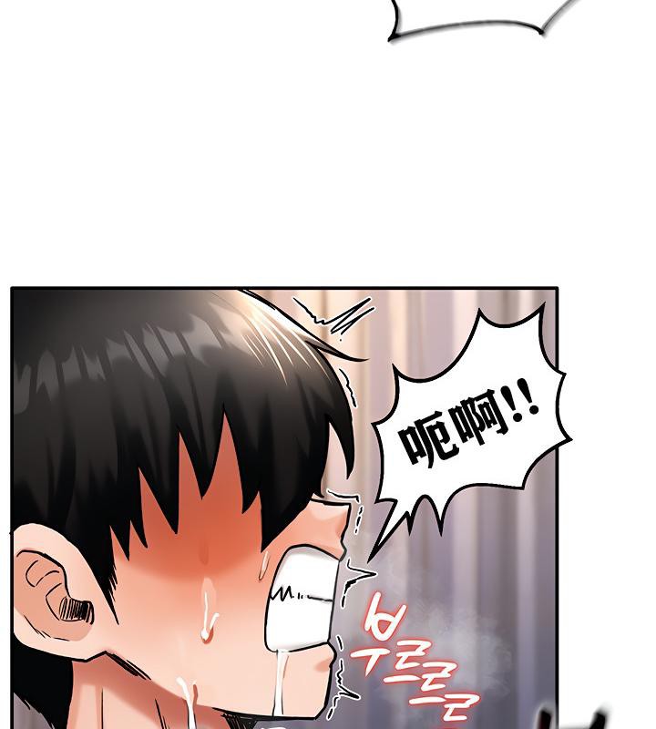 《重生士兵的雌性征服日誌!》漫画 第7話