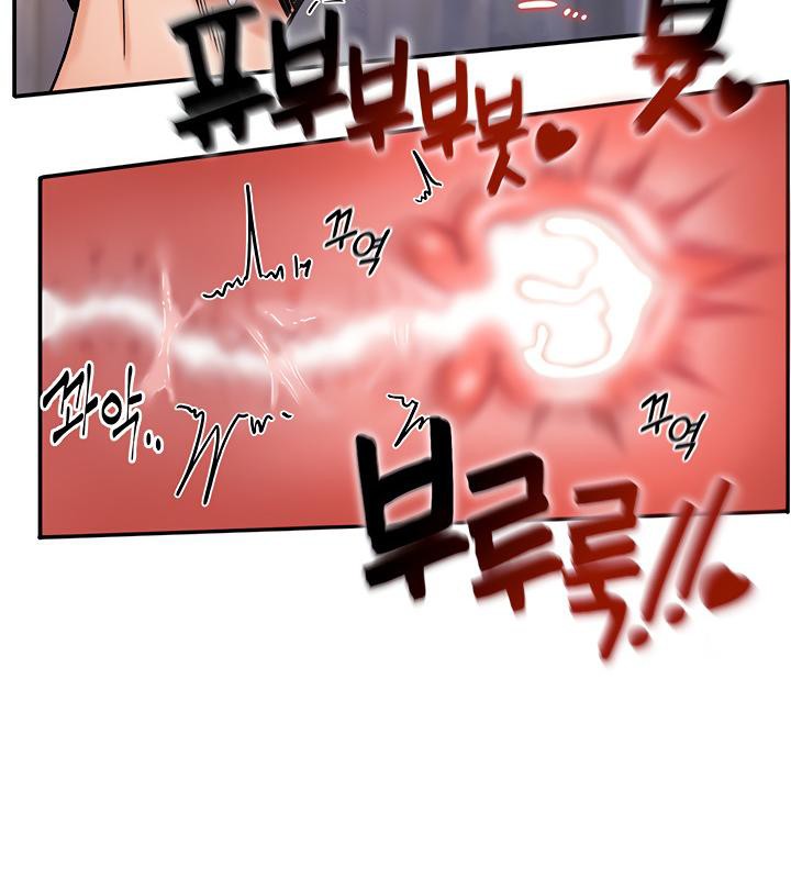 《重生士兵的雌性征服日誌!》漫画 第7話
