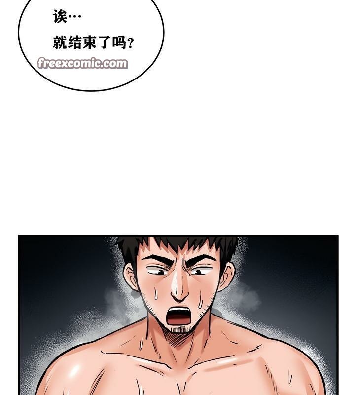 《重生士兵的雌性征服日誌!》漫画 第7話