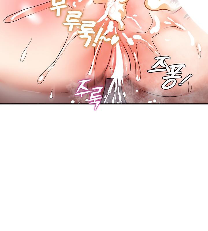 《重生士兵的雌性征服日誌!》漫画 第7話