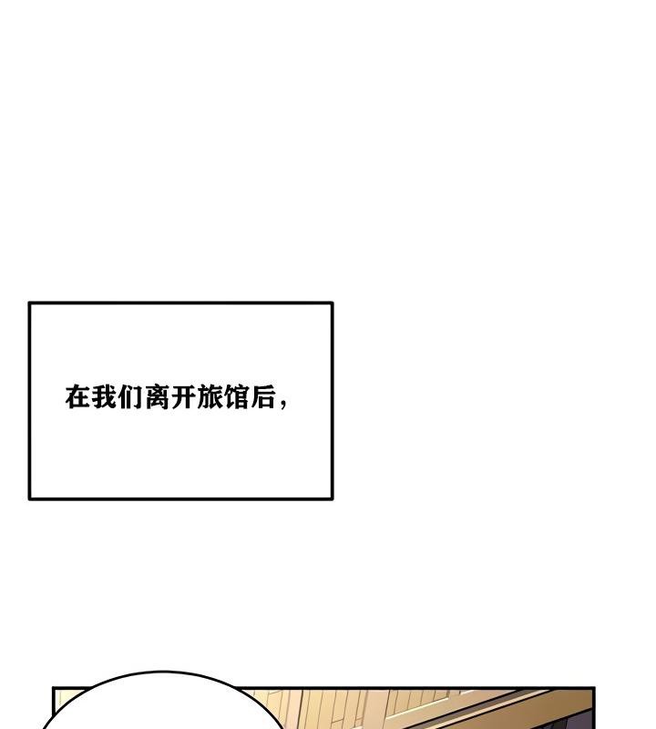 《重生士兵的雌性征服日誌!》漫画 第8話