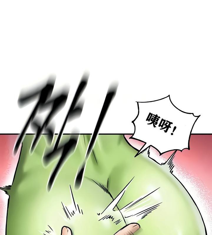 《重生士兵的雌性征服日誌!》漫画 第8話