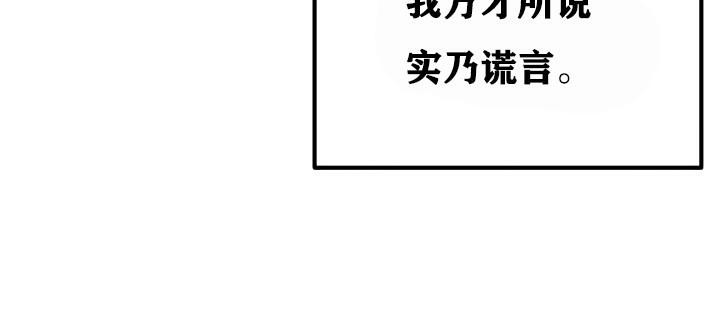 《重生士兵的雌性征服日誌!》漫画 第8話