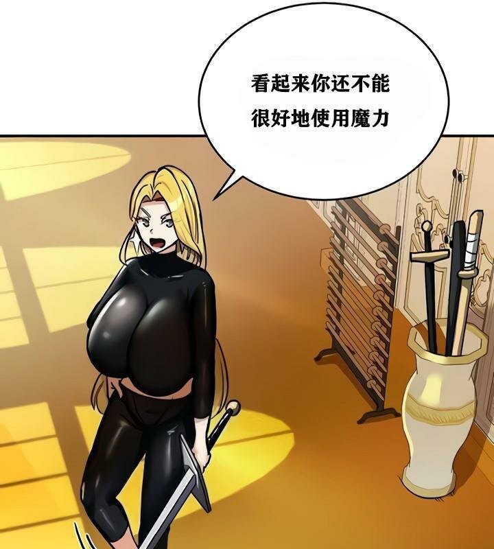 《重生士兵的雌性征服日誌!》漫画 第8話
