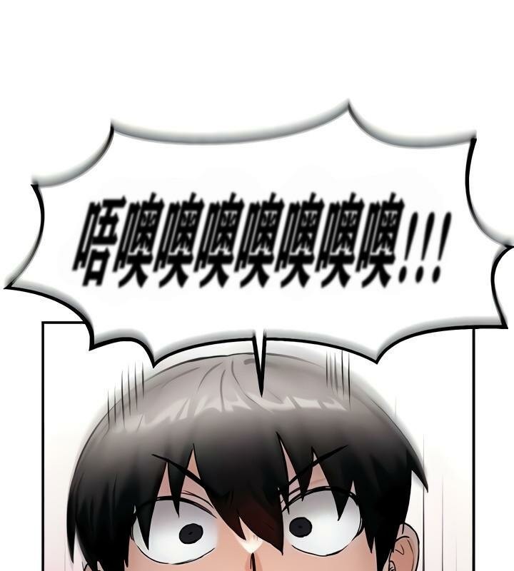 《重生士兵的雌性征服日誌!》漫画 第9話