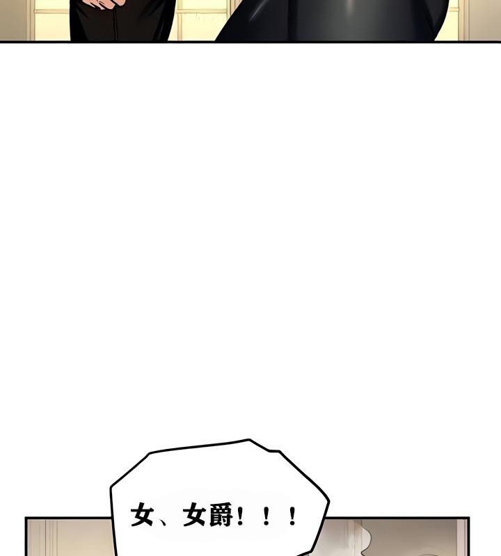 《重生士兵的雌性征服日誌!》漫画 第9話
