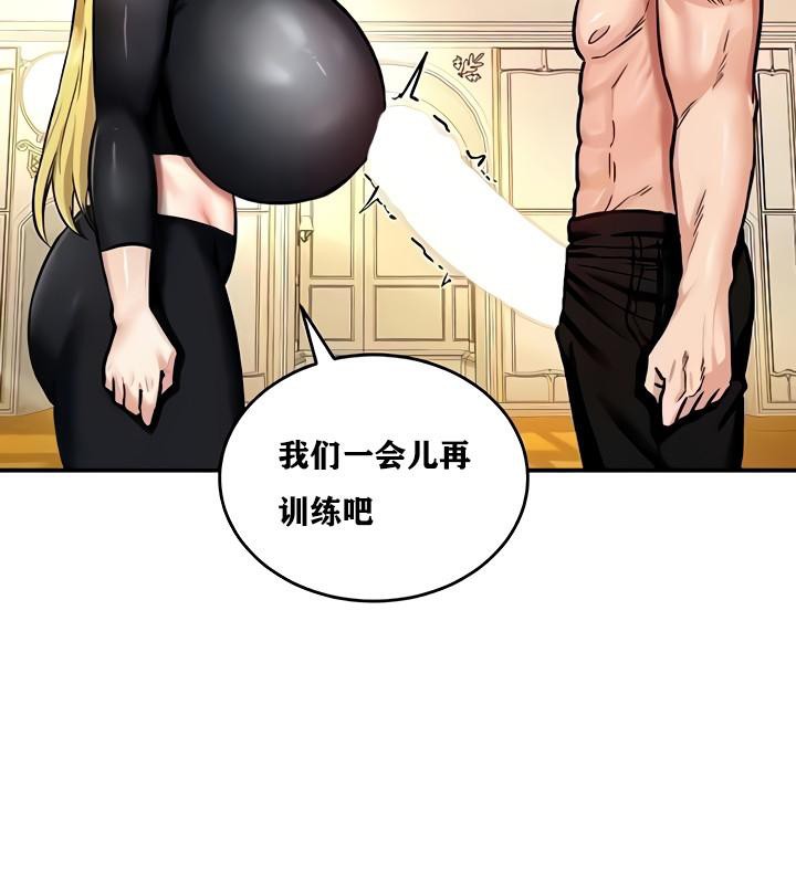 《重生士兵的雌性征服日誌!》漫画 第9話