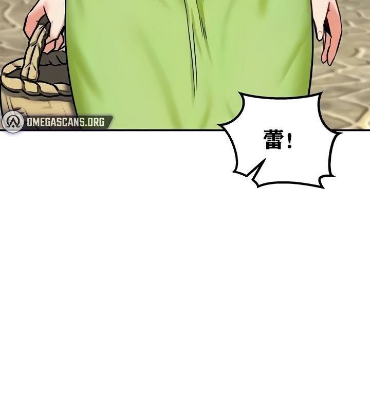 《重生士兵的雌性征服日誌!》漫画 第9話