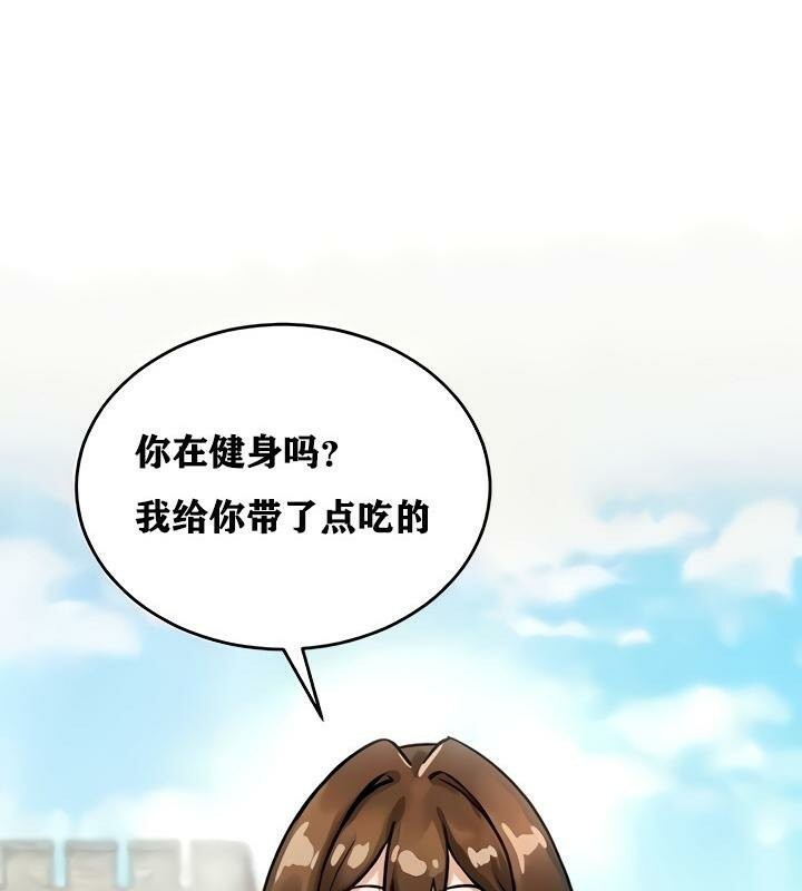 《重生士兵的雌性征服日誌!》漫画 第9話