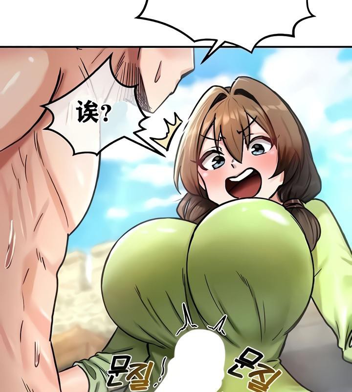 《重生士兵的雌性征服日誌!》漫画 第9話