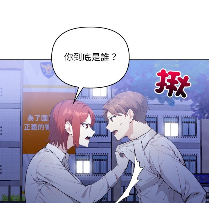 《重生險境》漫画 第7話