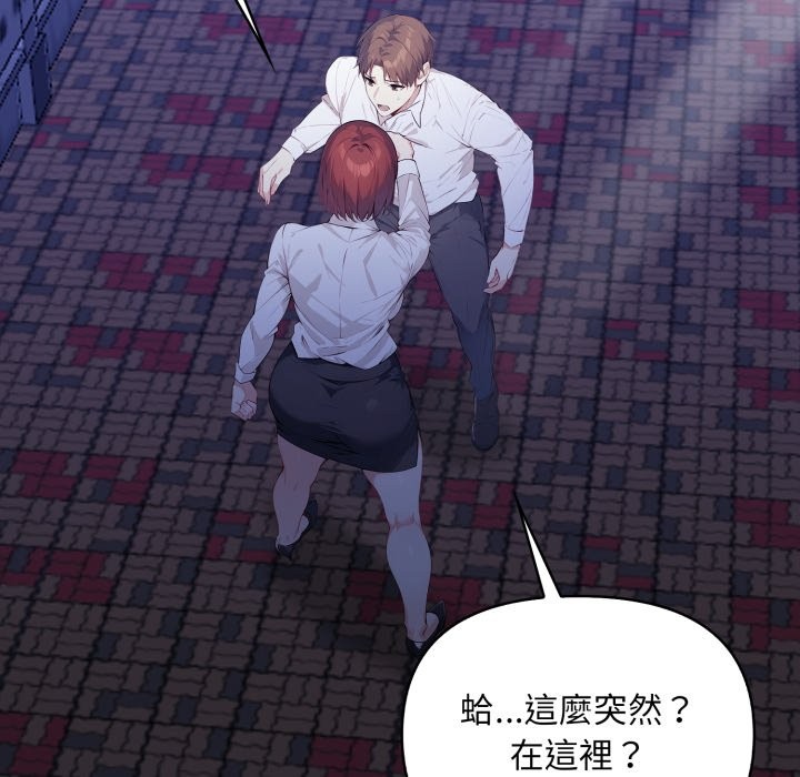 《重生險境》漫画 第7話