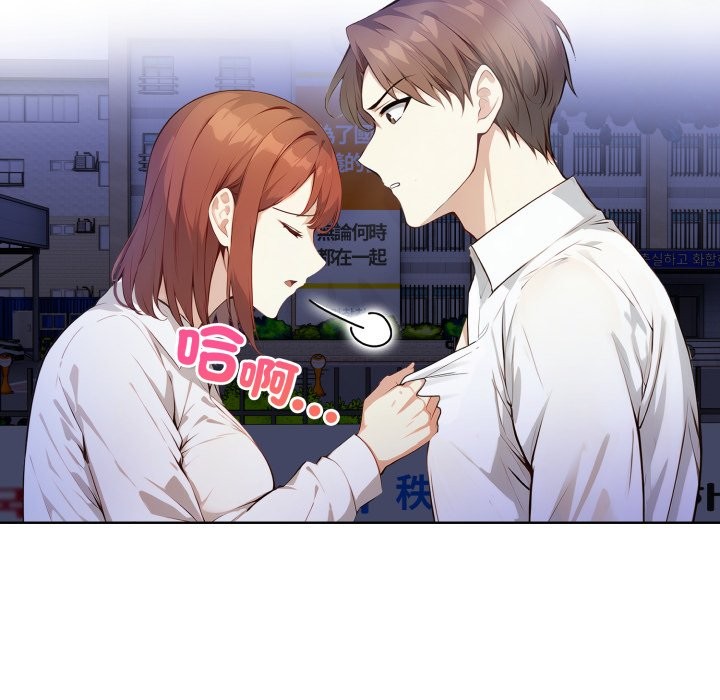 《重生險境》漫画 第7話