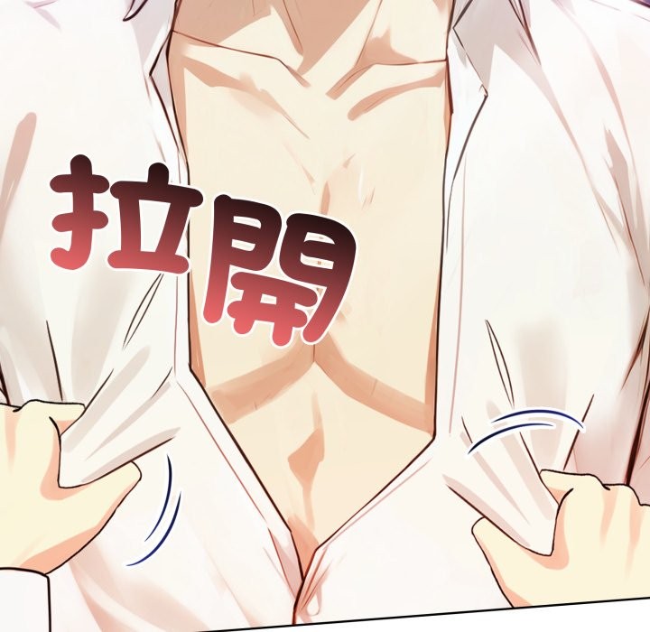 《重生險境》漫画 第7話