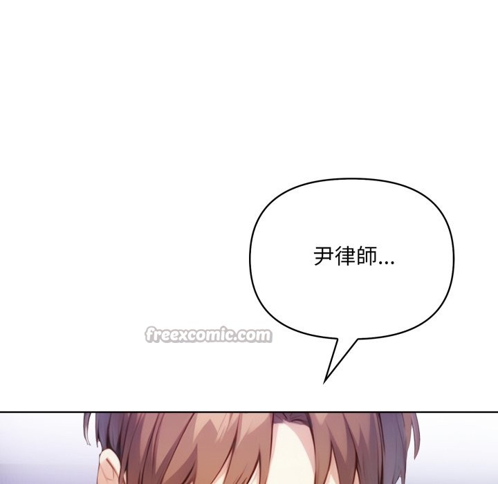 《重生險境》漫画 第7話