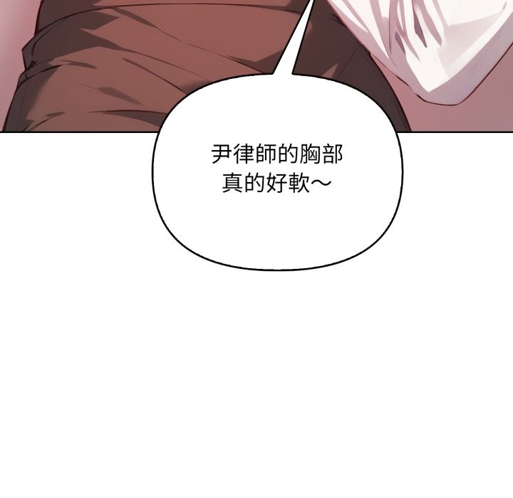 《重生險境》漫画 第7話