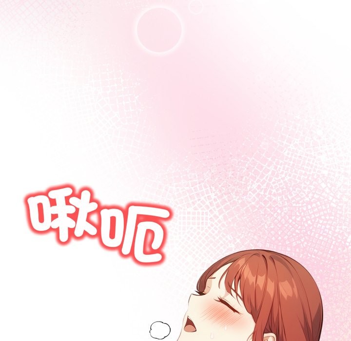 《重生險境》漫画 第7話