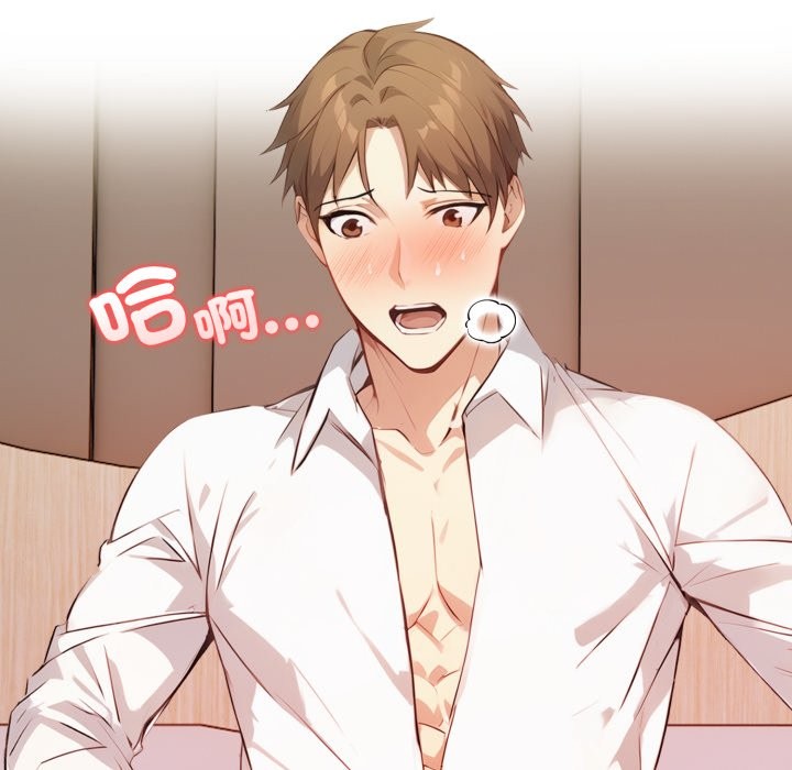 《重生險境》漫画 第7話