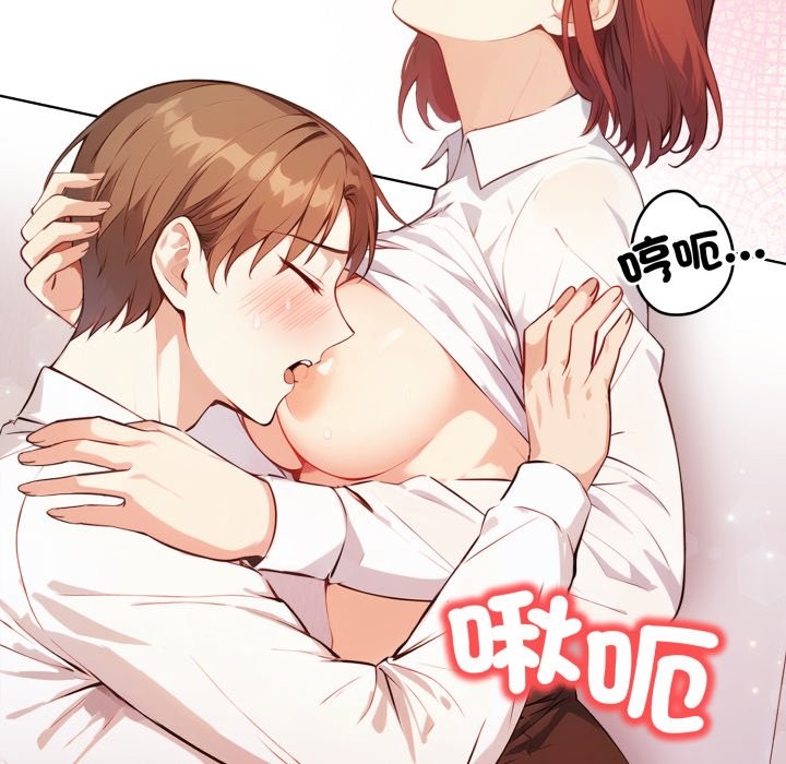 《重生險境》漫画 第7話