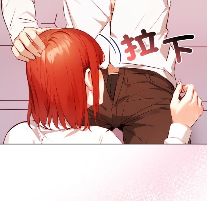 《重生險境》漫画 第7話