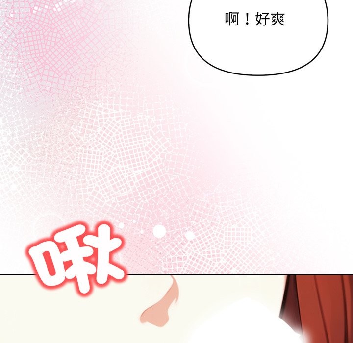 《重生險境》漫画 第7話