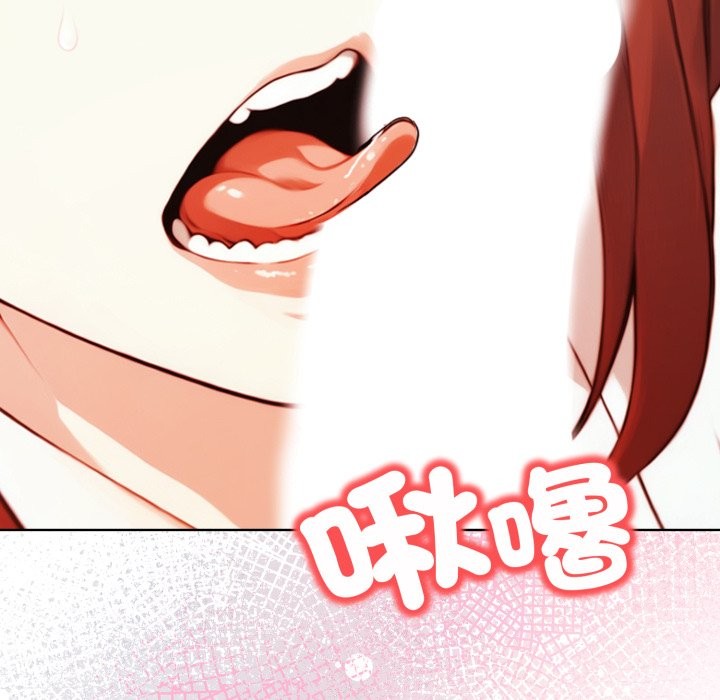 《重生險境》漫画 第7話