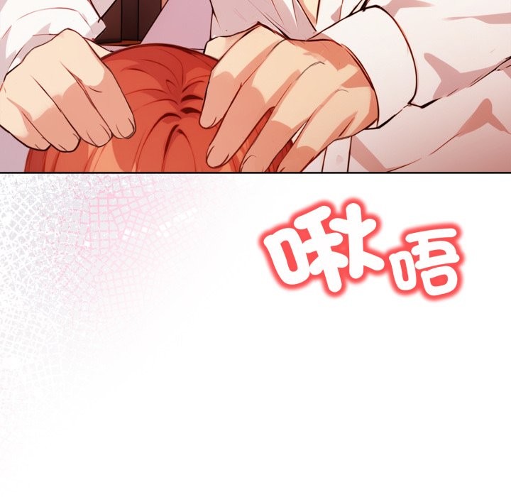 《重生險境》漫画 第7話