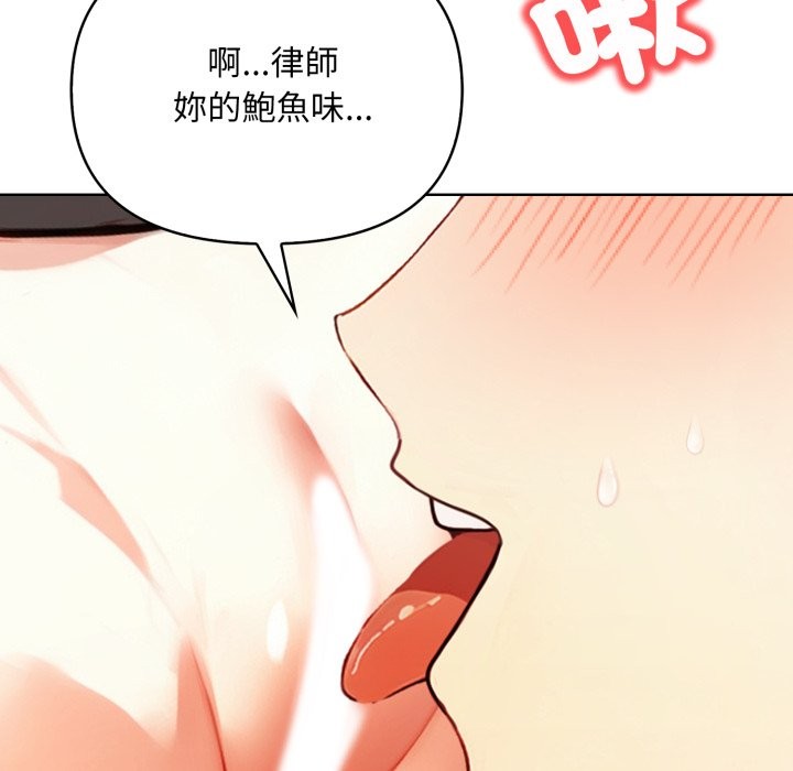 《重生險境》漫画 第7話