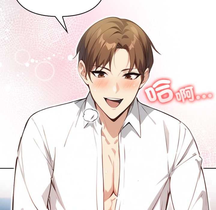 《重生險境》漫画 第7話