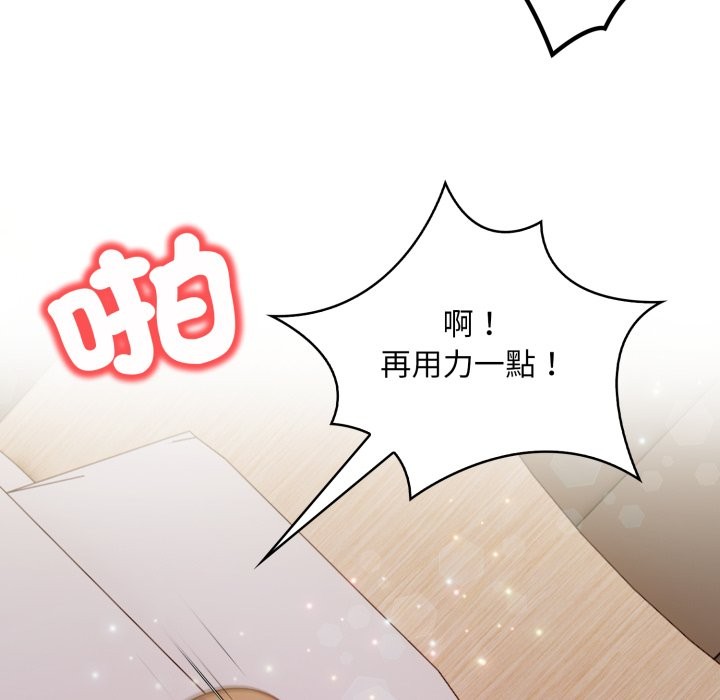 《重生險境》漫画 第7話