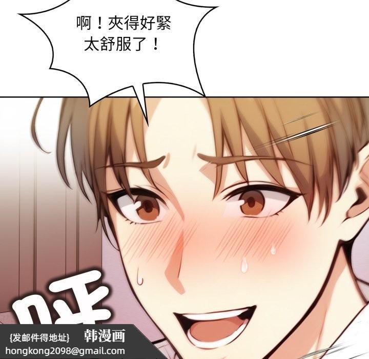 《重生險境》漫画 第7話