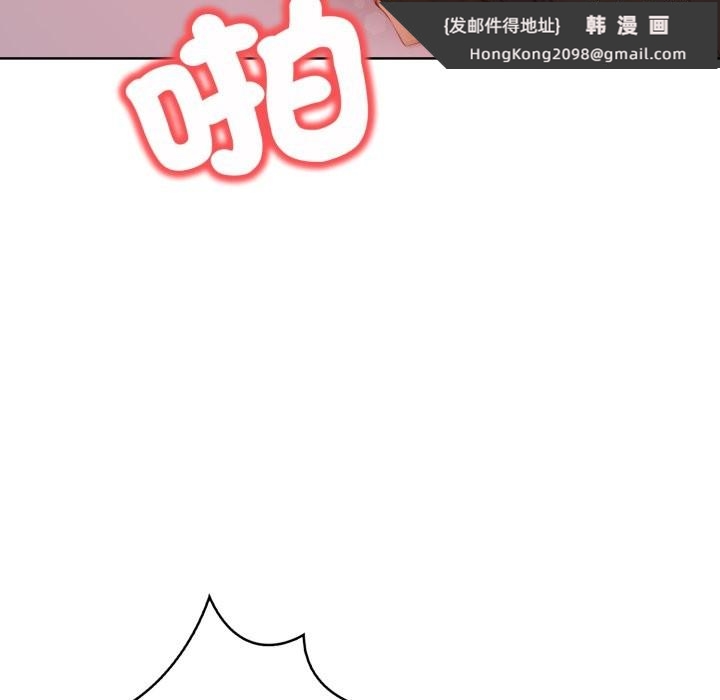 《重生險境》漫画 第7話