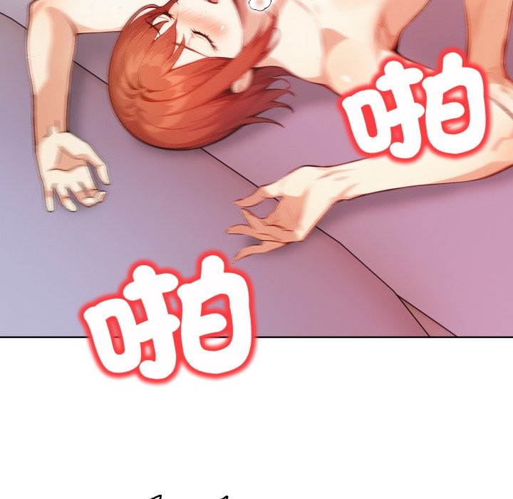 《重生險境》漫画 第7話