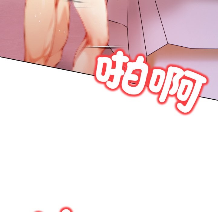 《重生險境》漫画 第7話