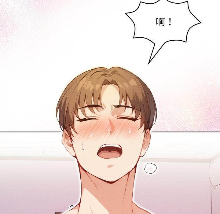 《重生險境》漫画 第7話