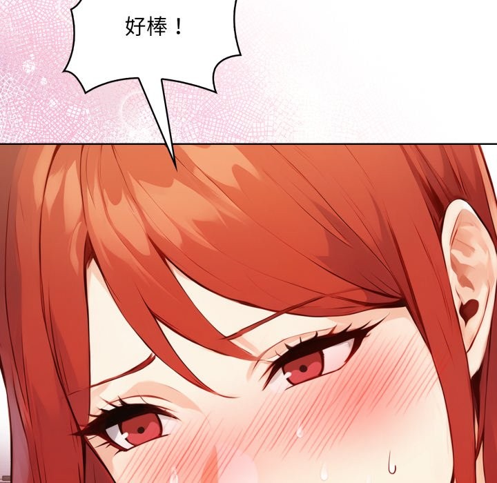 《重生險境》漫画 第7話