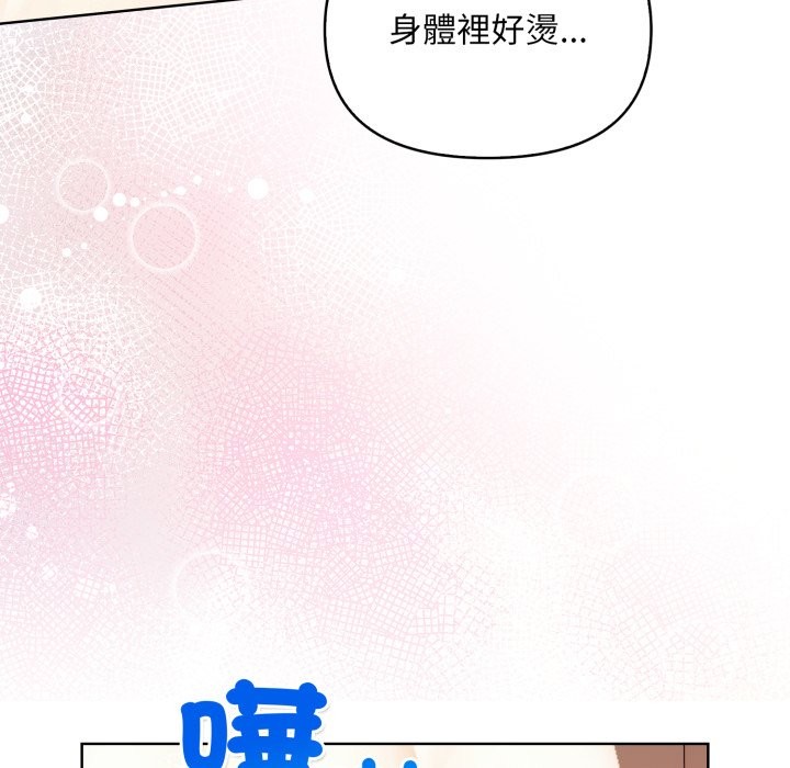 《重生險境》漫画 第7話