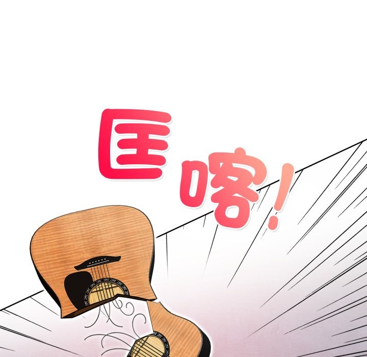 《重生險境》漫画 第7話