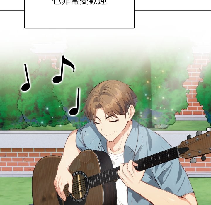 《重生險境》漫画 第7話