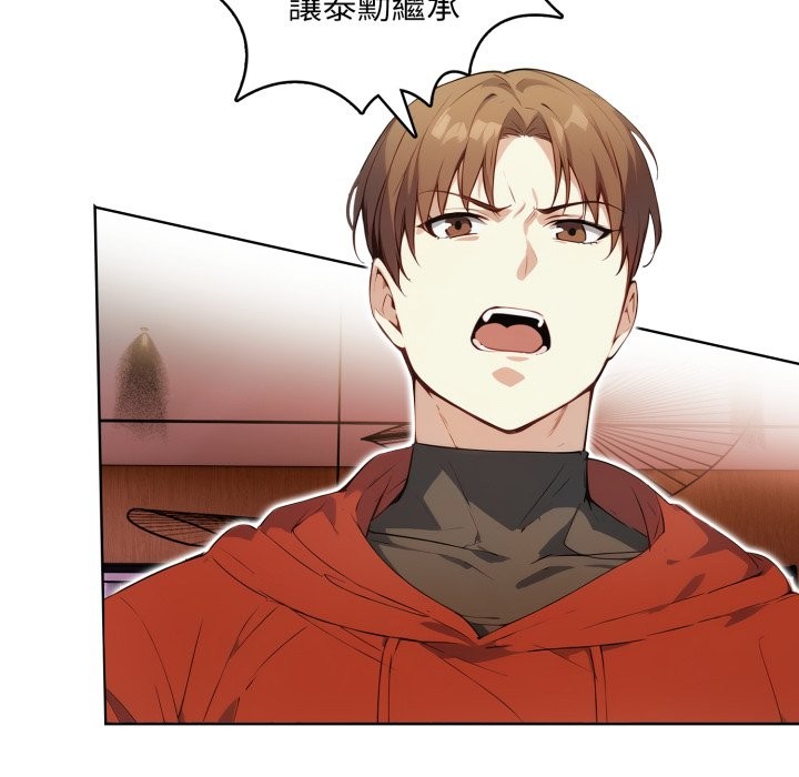 《重生險境》漫画 第7話