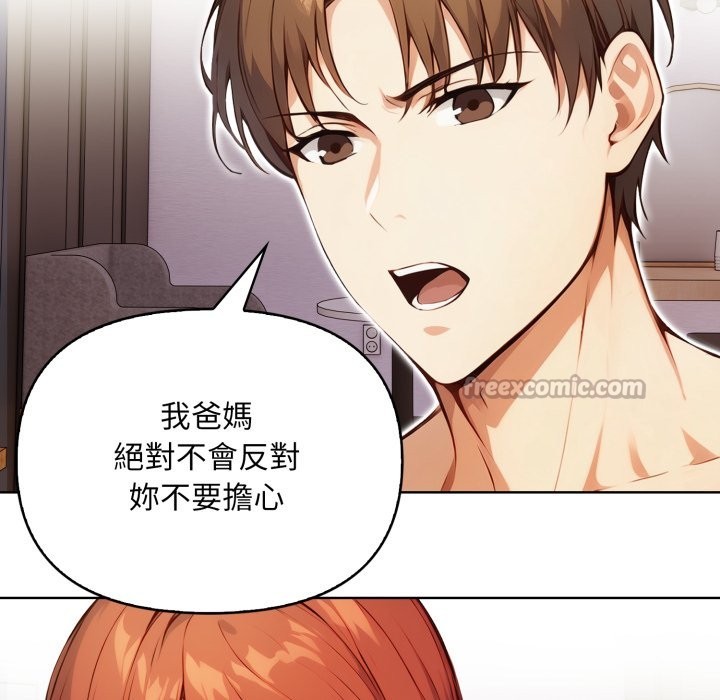 《重生險境》漫画 第7話