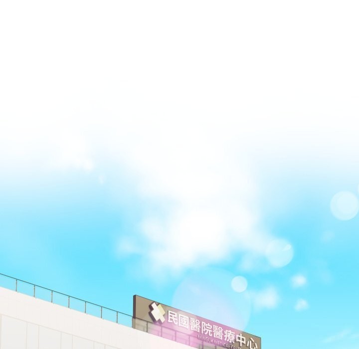 《重生險境》漫画 第8話